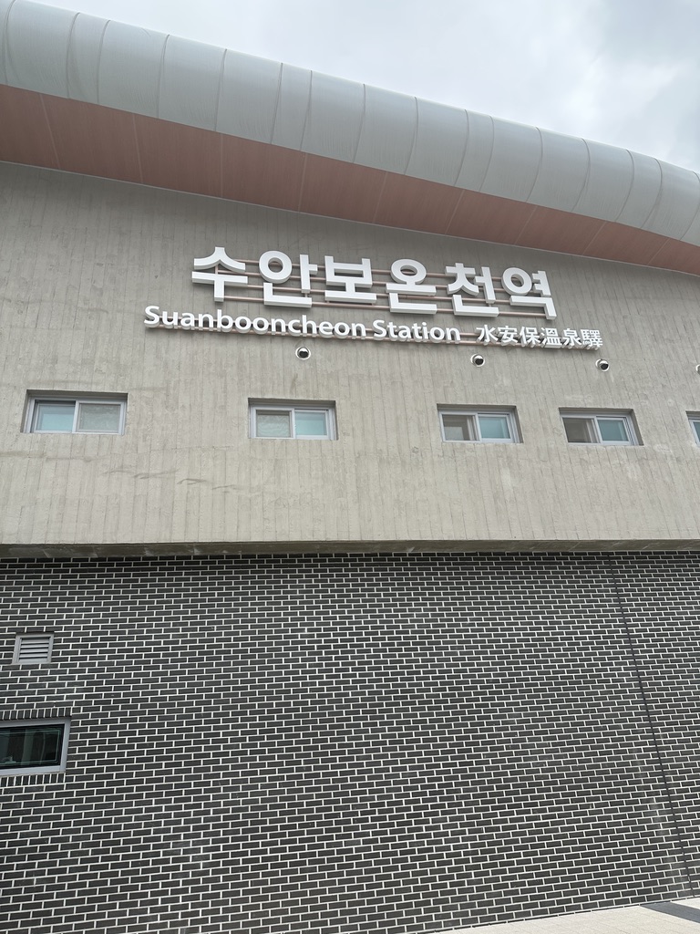 2026년 2월 회고 — 태동